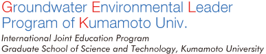 Groundwater Environmental Leader Program of Kumamoto Univ. International Joint Education Program Graduate School of Science and Technology, Kumamoto University.