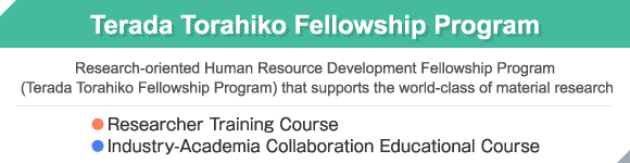 Terada Torahiko Fellowship Program