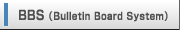 BBS (Bulletin Board System)